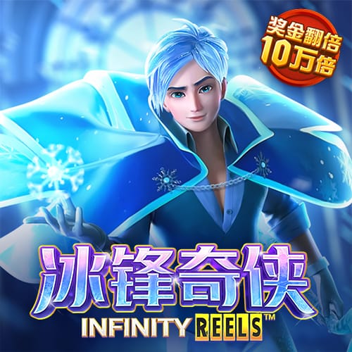 千锦娱乐手机版下载