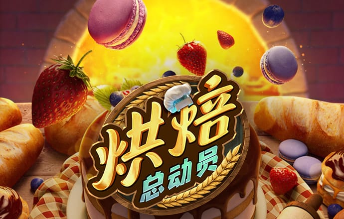 bob半岛网页版