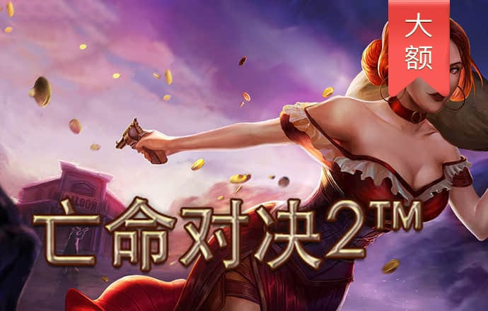 澳门最牛三肖三码中特的优势