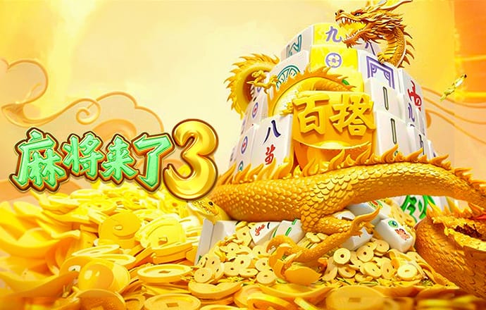 必赢棋牌