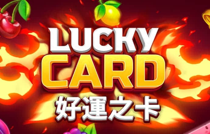 爱游戏app官方