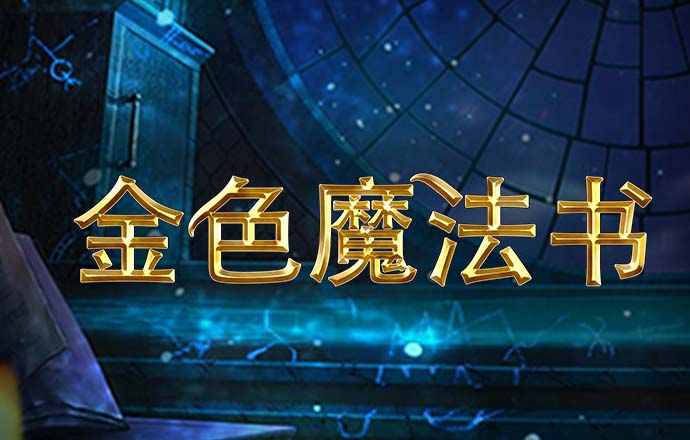 真人百家家乐