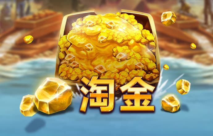 加拿大pc平台入口