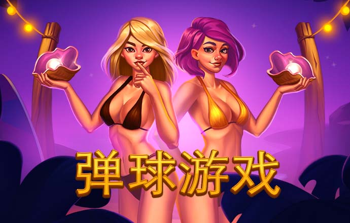 h365game