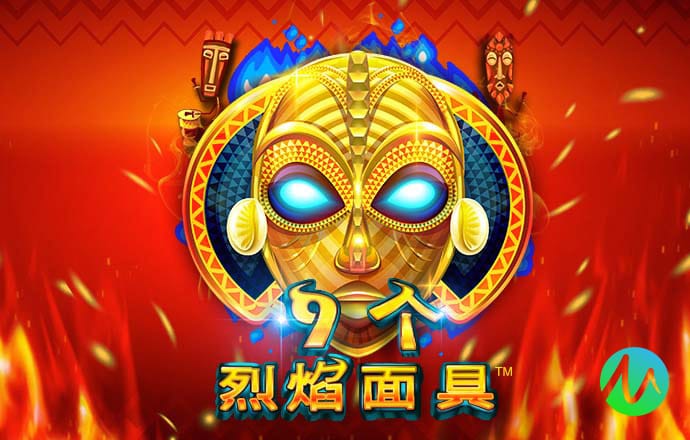 博万体育app下载安装