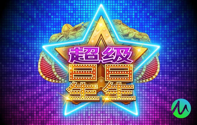 777电玩城游戏大厅苹果ios