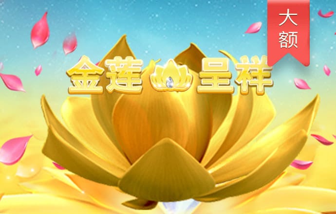 leyu