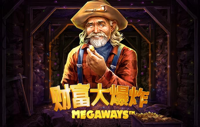 米乐m6app登录